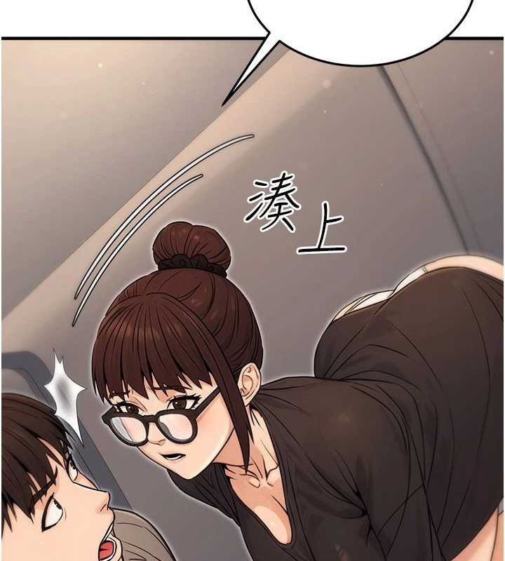 第11话-偷偷在家意淫学长 - 第121.jpg页
