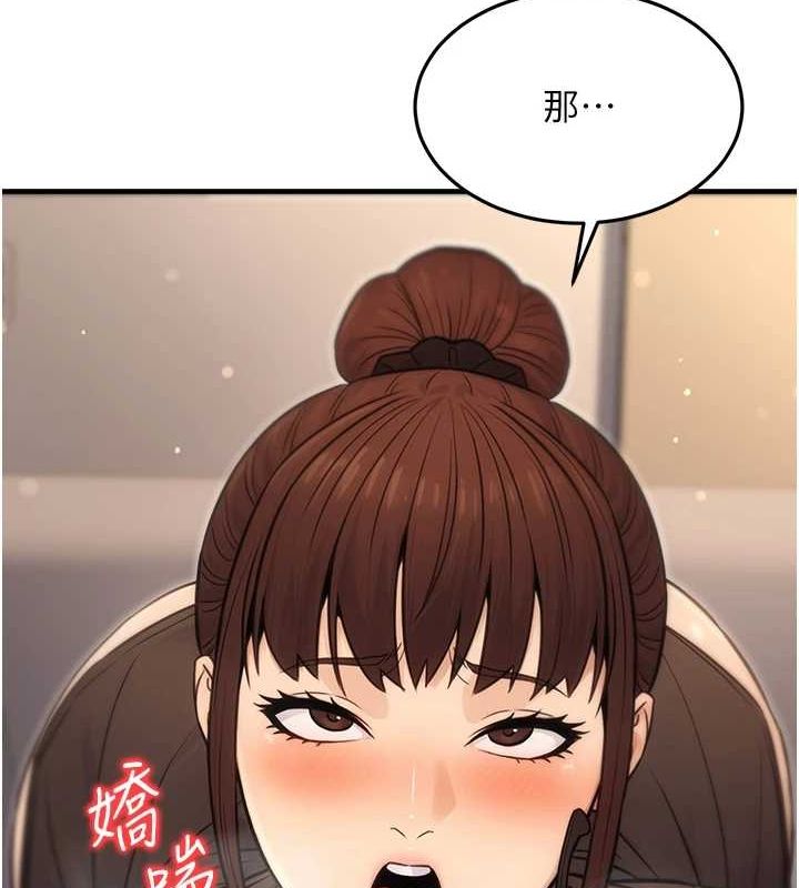 第11话-偷偷在家意淫学长 - 第126.jpg页