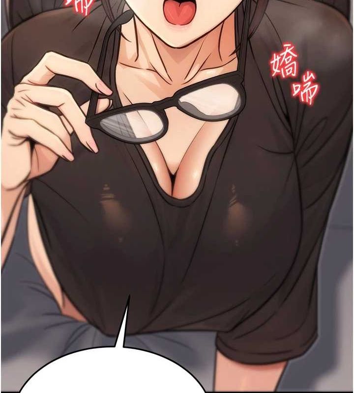 第11话-偷偷在家意淫学长 - 第127.jpg页