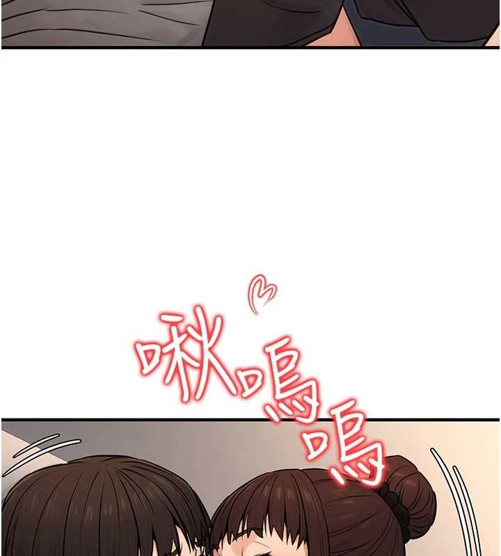 第11话-偷偷在家意淫学长 - 第130.jpg页