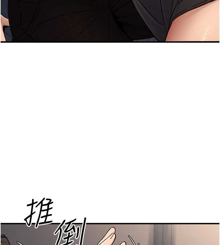 第11话-偷偷在家意淫学长 - 第132.jpg页