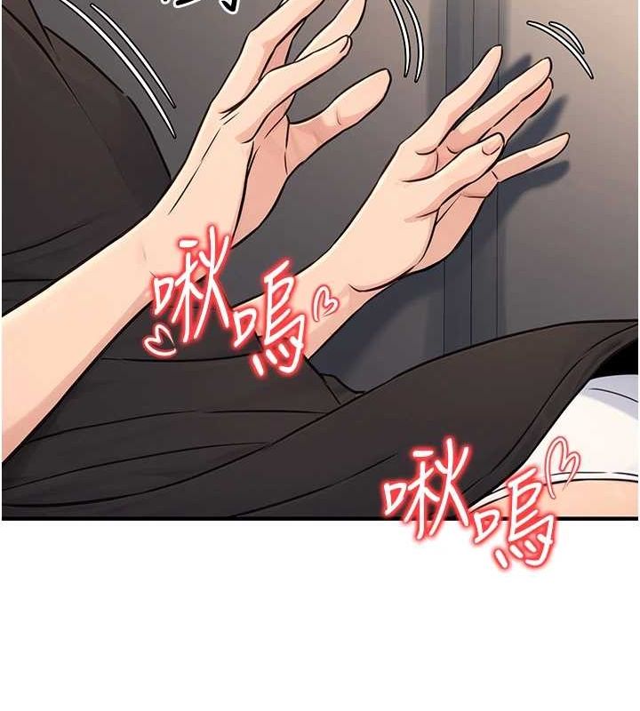第11话-偷偷在家意淫学长 - 第133.jpg页