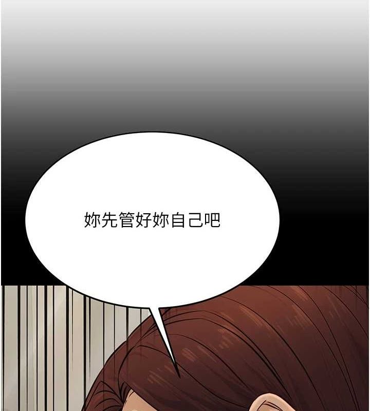 第11话-偷偷在家意淫学长 - 第142.jpg页
