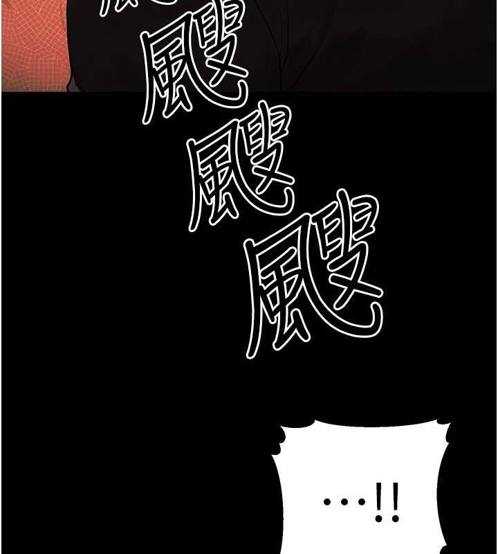第11话-偷偷在家意淫学长 - 第144.jpg页