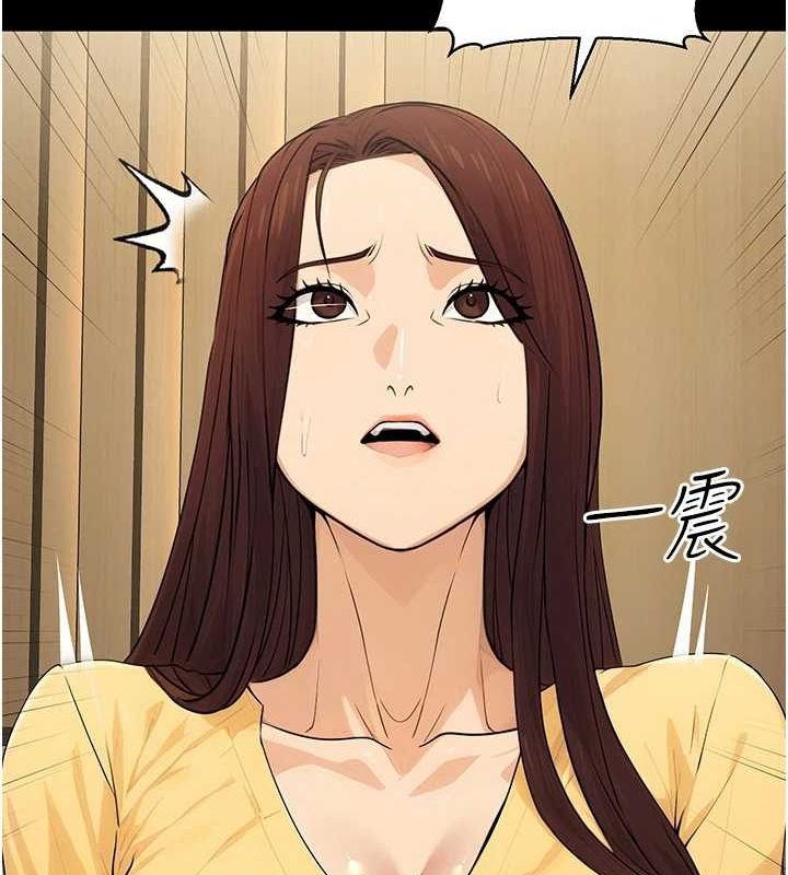 第11话-偷偷在家意淫学长 - 第145.jpg页
