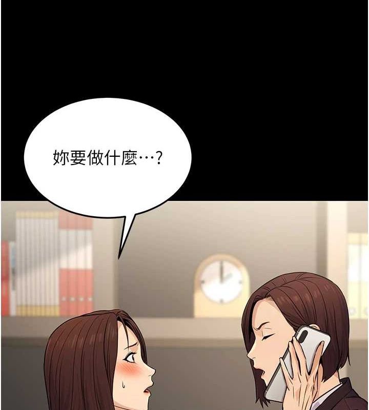 第11话-偷偷在家意淫学长 - 第147.jpg页