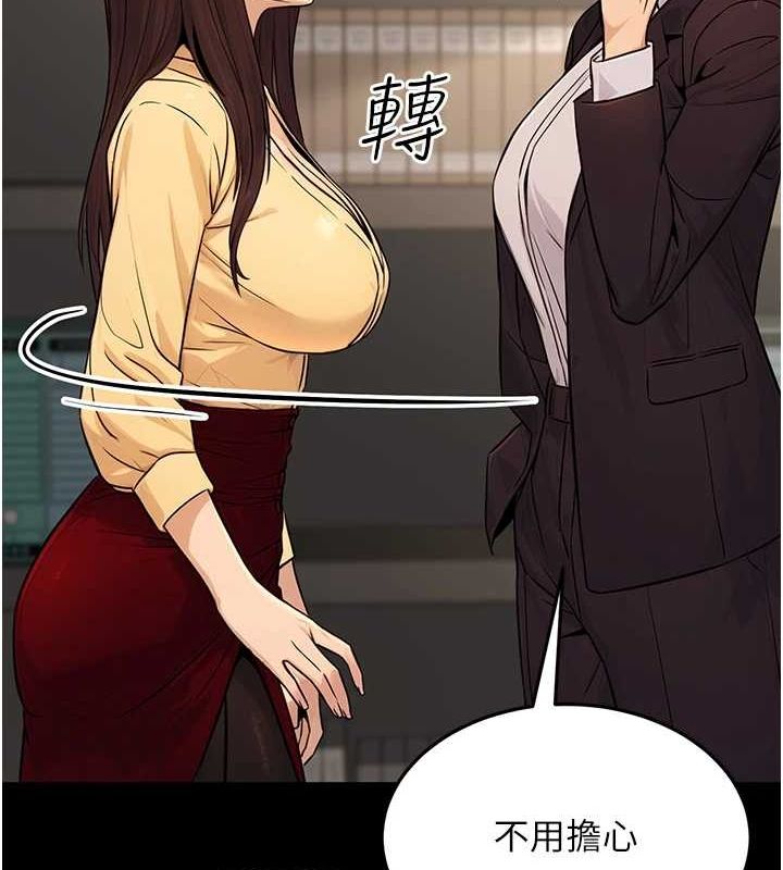 第11话-偷偷在家意淫学长 - 第148.jpg页