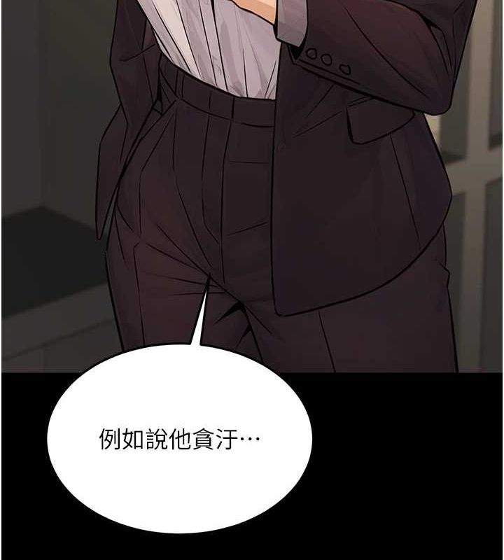 第11话-偷偷在家意淫学长 - 第151.jpg页