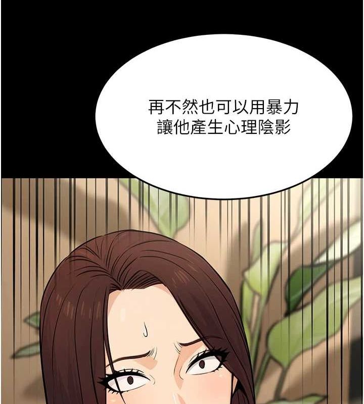 第11话-偷偷在家意淫学长 - 第153.jpg页