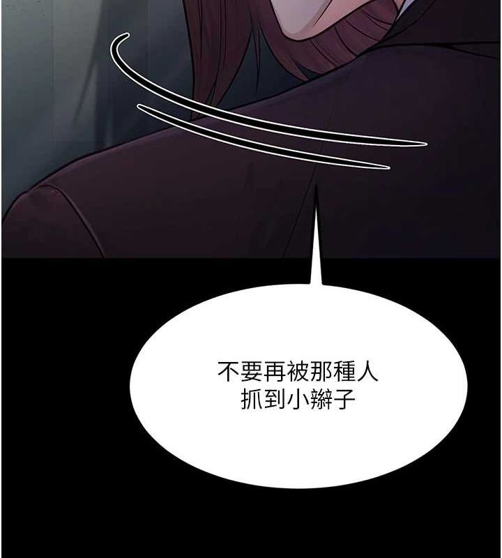 第11话-偷偷在家意淫学长 - 第157.jpg页