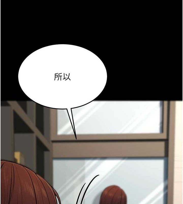 第11话-偷偷在家意淫学长 - 第158.jpg页
