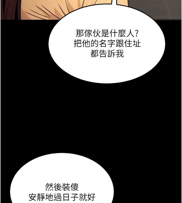 第11话-偷偷在家意淫学长 - 第160.jpg页