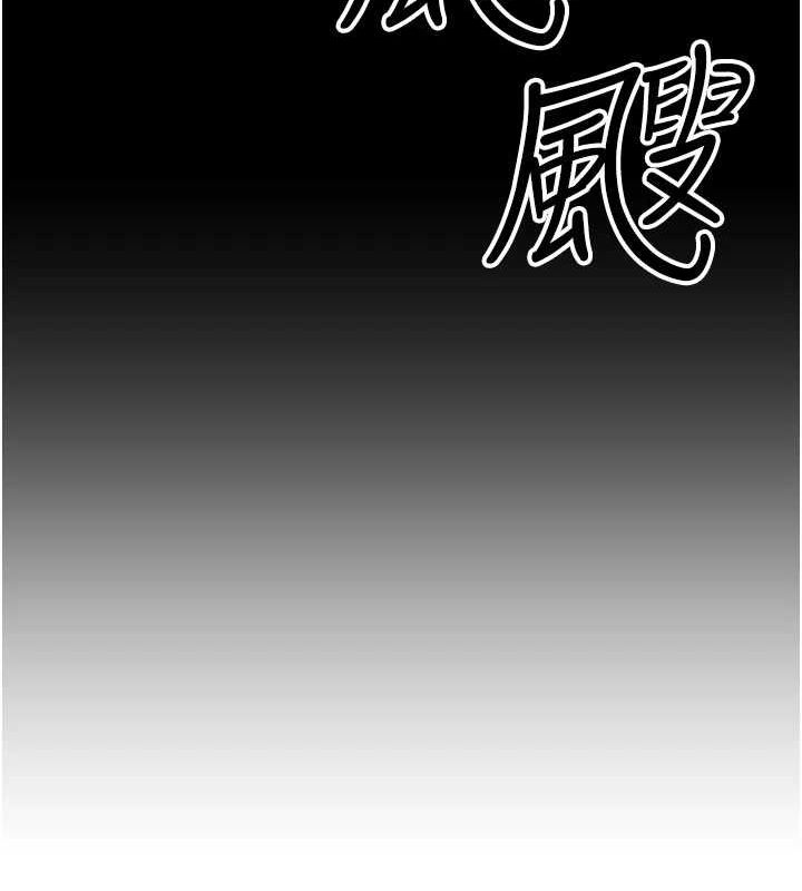 第11话-偷偷在家意淫学长 - 第170.jpg页