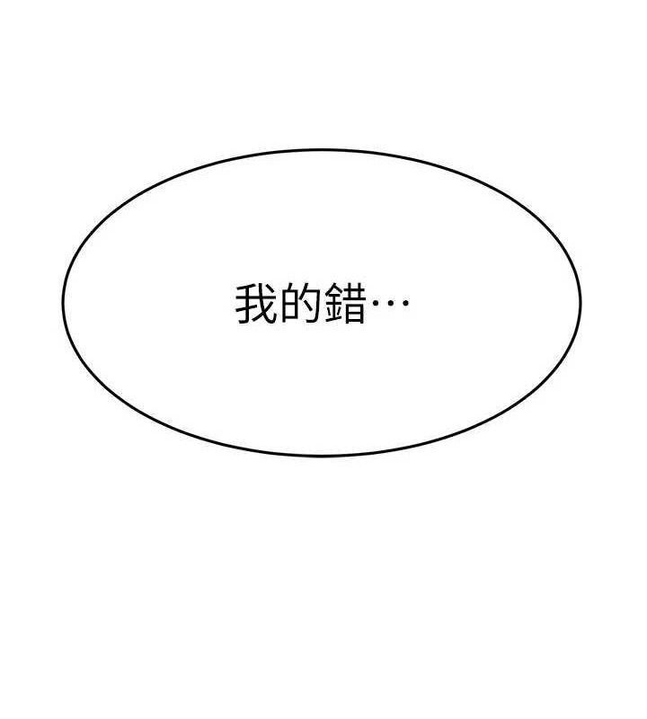 第11话-偷偷在家意淫学长 - 第176.jpg页