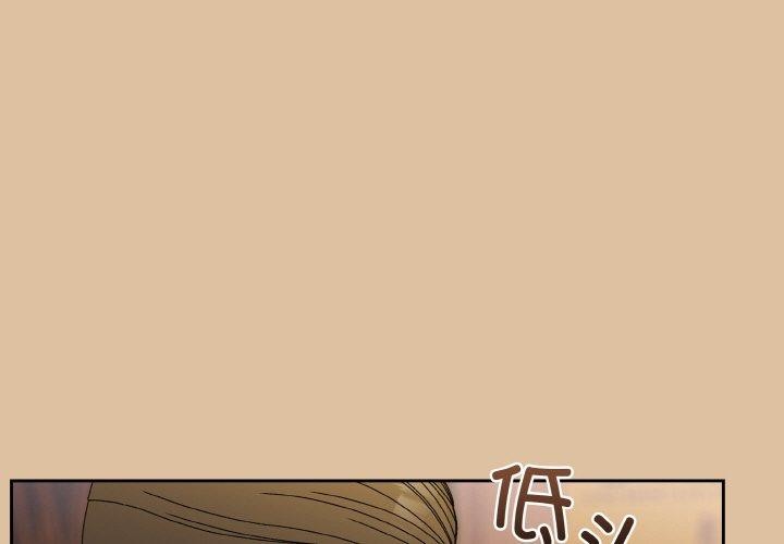 第69话 - 第1.jpg页