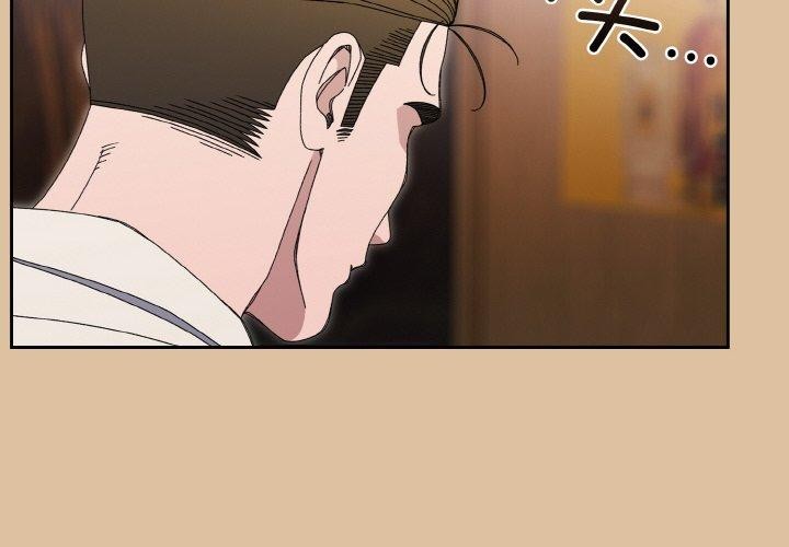 第69话 - 第2.jpg页
