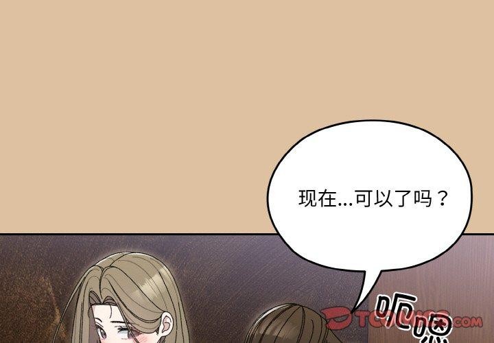 第69话 - 第3.jpg页