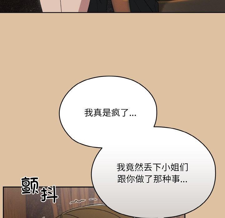 第69话 - 第5.jpg页