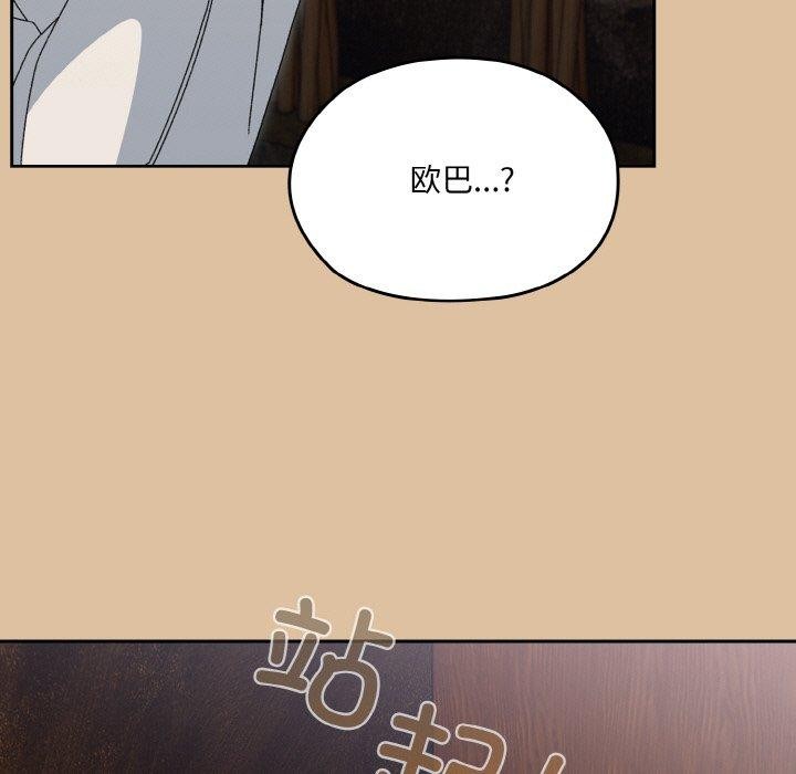 第69话 - 第7.jpg页