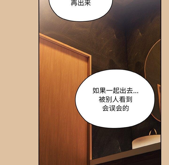 第69话 - 第10.jpg页