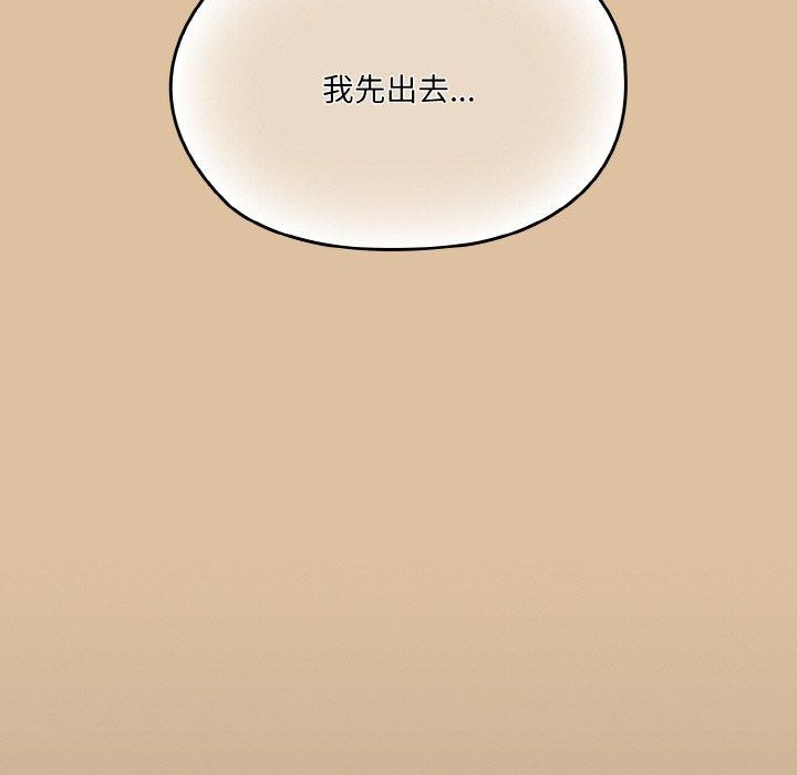 第69话 - 第13.jpg页