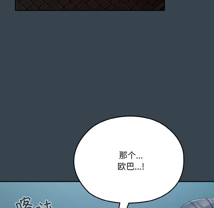 第69话 - 第17.jpg页