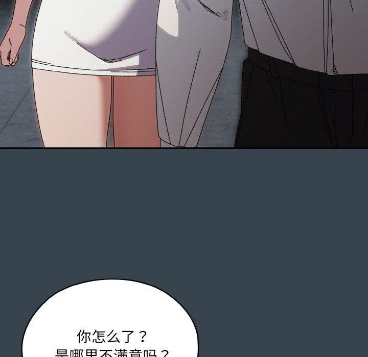 第69话 - 第19.jpg页