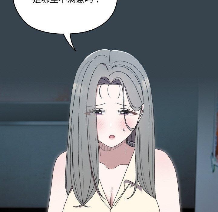 第69话 - 第20.jpg页