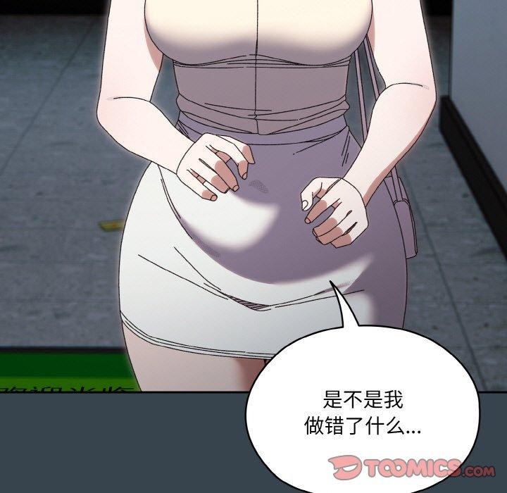 第69话 - 第21.jpg页