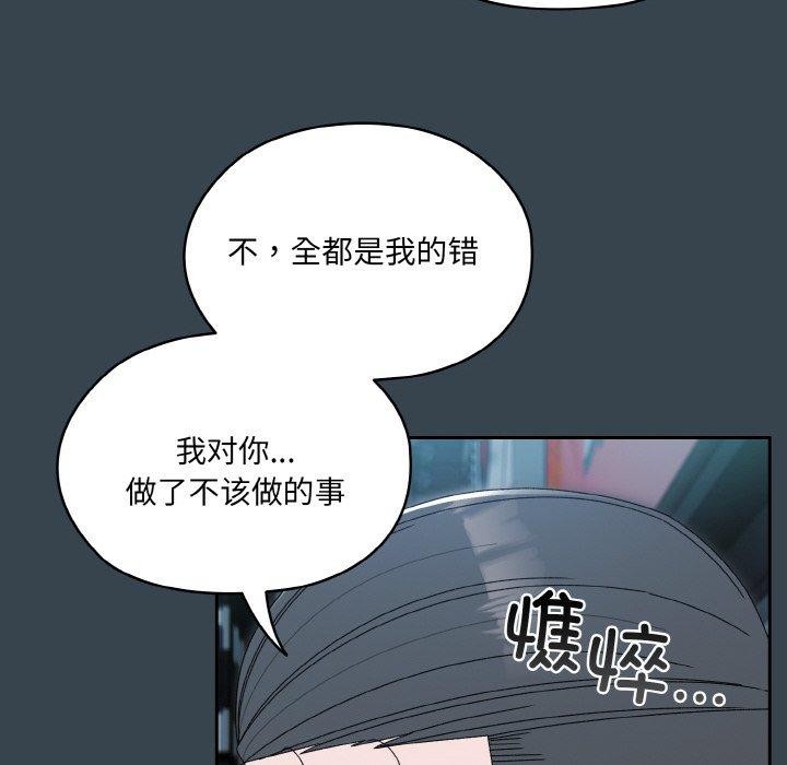 第69话 - 第22.jpg页
