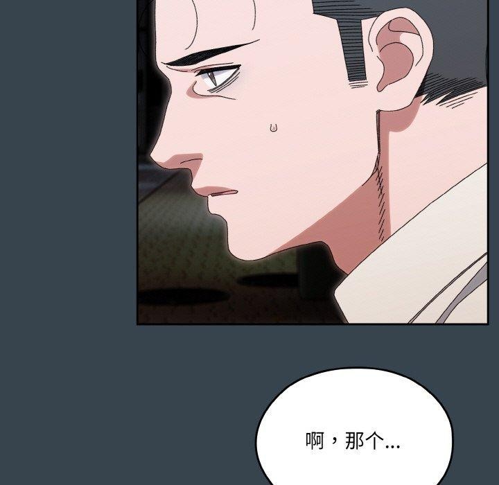 第69话 - 第23.jpg页