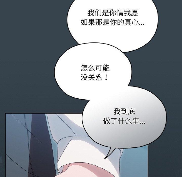 第69话 - 第26.jpg页