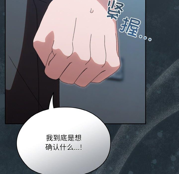 第69话 - 第27.jpg页