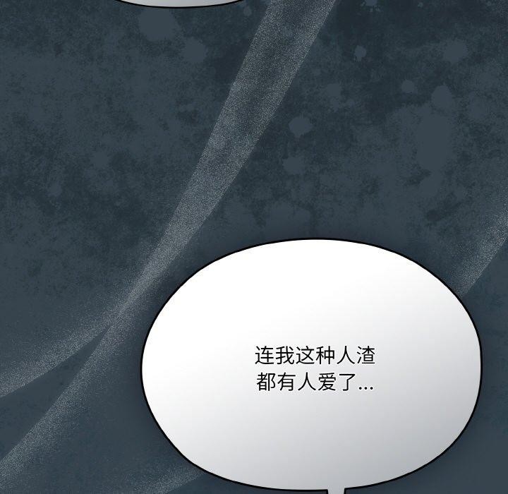 第69话 - 第28.jpg页