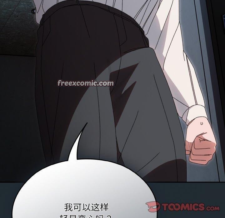 第69话 - 第30.jpg页
