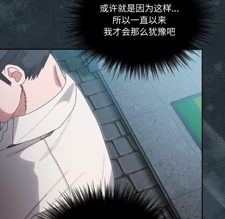 第69话 - 第32.jpg页
