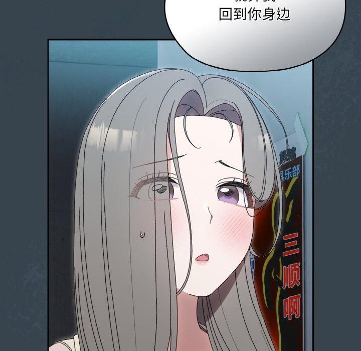 第69话 - 第34.jpg页