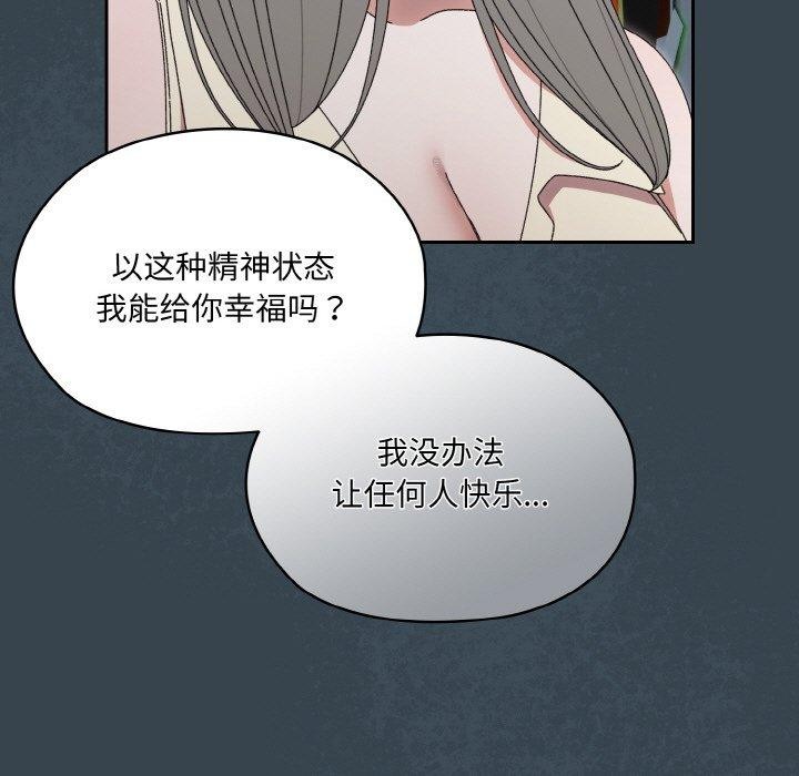 第69话 - 第35.jpg页
