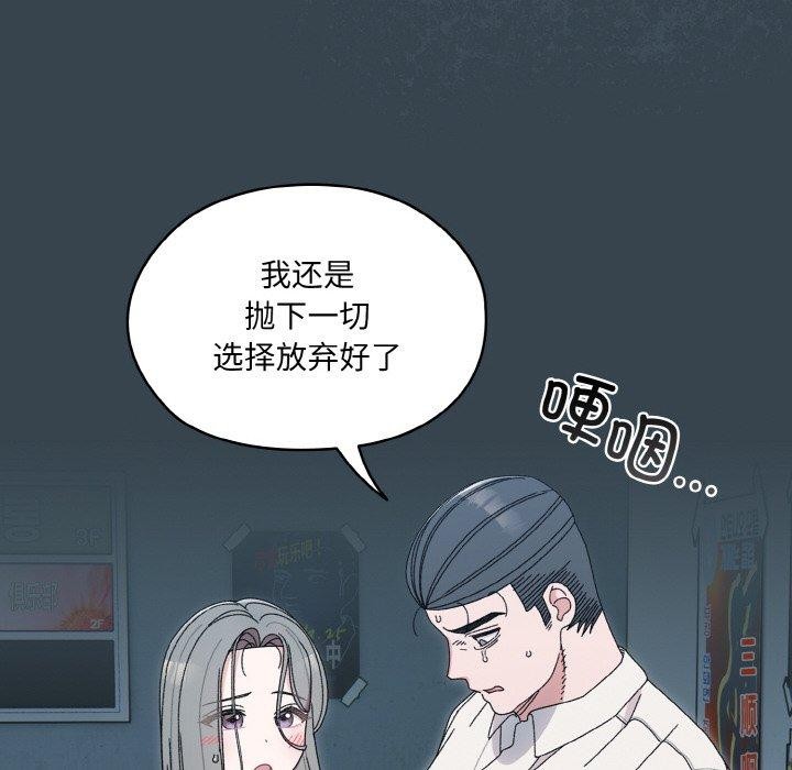 第69话 - 第36.jpg页