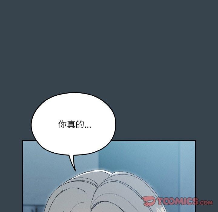 第69话 - 第39.jpg页