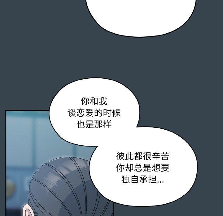 第69话 - 第41.jpg页