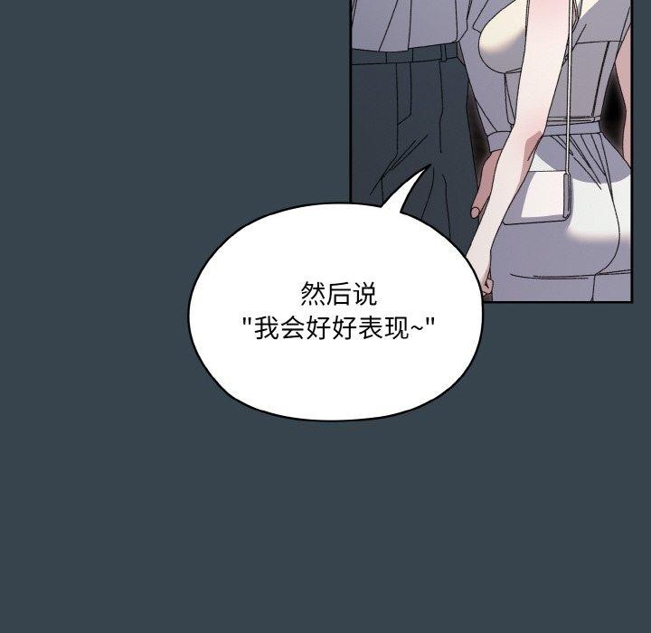 第69话 - 第43.jpg页