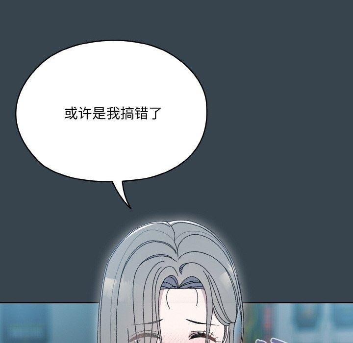 第69话 - 第44.jpg页