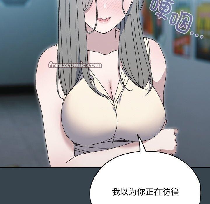 第69话 - 第45.jpg页