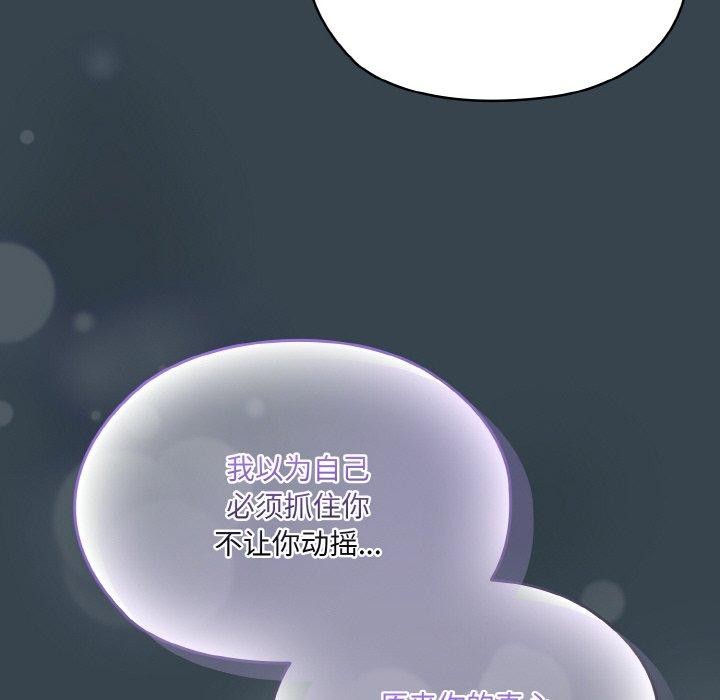 第69话 - 第46.jpg页
