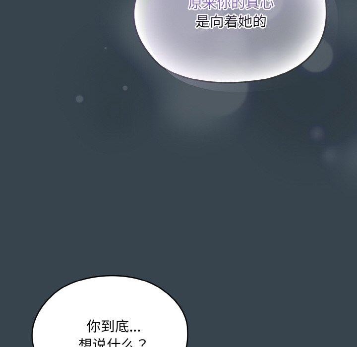 第69话 - 第47.jpg页