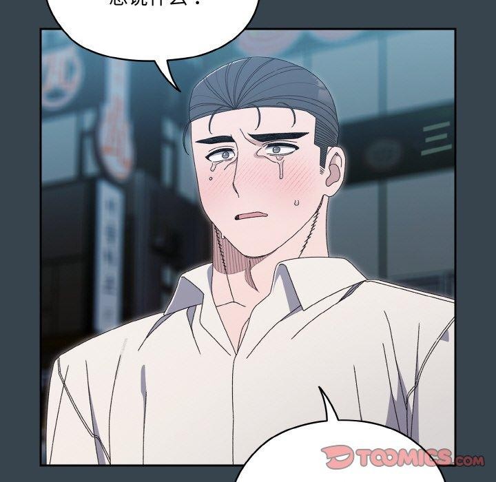 第69话 - 第48.jpg页