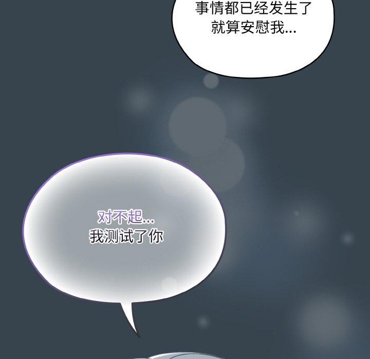 第69话 - 第49.jpg页