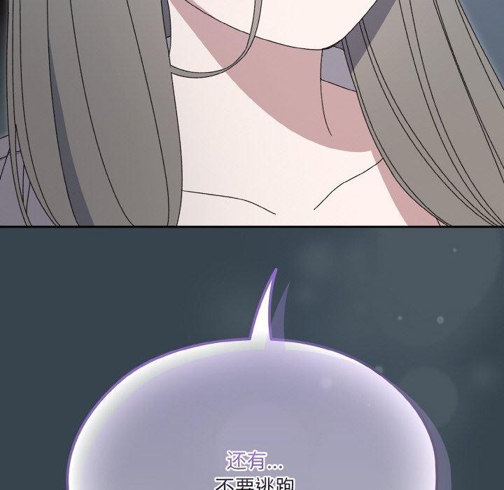 第69话 - 第51.jpg页
