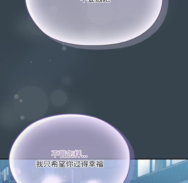 第69话 - 第52.jpg页